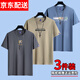 霧卡【純棉3件裝】短袖t恤男夏季寬松男士T恤衣服男裝大碼潮流打底 KP深灰+EXP卡其+音樂(lè )湖藍 L 建議120-135斤