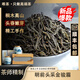唯茶梅占金駿眉紅茶葉特級濃香型花果香金俊眉桐木關正山茶禮盒裝250g江山多嬌雙罐禮盒裝