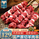 往來白丁 國產(chǎn)原切羊肉串新鮮羊肉半成品烤肉串戶外燒烤食材BBQ冷凍 生鮮 羊肉串100串 凈重1300g