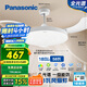 松下（Panasonic）風(fēng)扇燈IP40全光譜護(hù)眼58瓦LED照明36寸風(fēng)扇燈 HHLZ4000【包安裝】