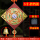 聚緣隆高精度羅盤掛件三元三合綜合隨身專業(yè)指南針八卦羅經(jīng)家居玄關(guān)掛飾 5寸三合羅盤掛件【銅鈴鐺款】