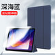 中瑟 適用REDMI Pad 2保護套11英寸2025新款紅米Pad2平板電腦保護殼全包防摔蜂窩三折支撐軟皮套 深海藍-智能休眠【配觸控筆】+鋼化膜 REDMIPad2【11英寸】