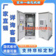 5G基站室外一體化機(jī)柜戶外空調(diào)柜通信電源柜戶外恒溫設(shè)備柜可定制 可定制任何機(jī)柜尺寸
