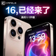 卡斐樂(lè )（Cafele）蘋(píng)果16ProMax鋼化膜新款iPhone16Pro手機膜防指紋保護貼膜 【護眼款】買(mǎi)1贈1 旗艦新款 蘋(píng)果16【3D全屏覆蓋】