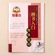 鄒慕白字帖楷書入門筆畫筆順訓(xùn)練偏旁部首正楷體字帖基礎(chǔ)練字鋼筆硬筆書法速成練習(xí)教程成人兒童寫字矯 獨體結(jié)構(gòu) 楷書