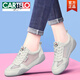 卡帝樂(lè)鱷魚(yú)（CARTELO）軟底網(wǎng)面小白鞋女透氣輕便薄款網(wǎng)鞋女2025春秋夏季運(yùn)動(dòng)跑步休閑鞋 灰色 【網(wǎng)紗款】 40