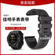 美定適用佳明新款運動(dòng)硅膠快拆表帶飛耐時(shí)Fenix8x/fenix7x/Fenix5/5s/5x/6/pro965 原裝款 - 黑色 寬度：22mm