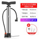 永久打氣筒自行車(chē)籃球摩托車(chē)電動(dòng)電瓶車(chē)汽車(chē)輪胎高壓充氣筒氣泵氣管子 不銹鋼短款打氣筒