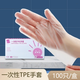暢印一次性手套100只手套盒裝小龍蝦塑料手套加厚透明 M中碼100只（適合大部分的女士）