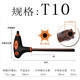 華豐巨箭 梅花內六角扳手套裝t型內六方扳手花型中孔米字螺絲刀 花型中孔T型內六角T10