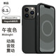 諾邦士 適用蘋(píng)果13手機殼動(dòng)畫(huà)磁吸iphone13液態(tài)硅膠防摔手機保護套網(wǎng)紅純色高級品牌13promax手機殼強力 蘋(píng)果13Pro【午夜色】帶標磁吸動(dòng)畫(huà)液態(tài)硅膠 iphone 其他型號