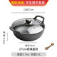 小幸福鑄鐵（KITCHEN LITTLE HAPPINESS KITCHEN）小幸福鑄鐵元寶鍋氮化鐵鍋不粘鍋家用大容量炒鍋無涂層電磁爐通用 升級款元寶鍋+玻璃蓋+麻繩 27cm