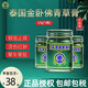 泰國青草藥膏泰國青草膏金臥佛蚊蟲止癢叮咬原裝進口燙傷扭傷車綠草膏玉菩藥堂 【升級款】金臥佛15g*3