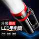 康銘LED充電強光手提探照燈救援手電筒家用戶外露營燈遠射程巡邏安防 2631N【1000毫安】
