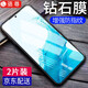 【2片裝】駱尊 適用三星S22鋼化膜防窺三星Galaxy S22+抗藍光5G全屏高清防爆玻璃手機貼膜 全透明升級防指紋*2片裝 三星S22+/Plus