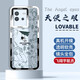 邁普利 iqooz6手機(jī)殼iqooz6x保護(hù)套新款潮牌透明天使眼卡通宇航員彩繪全包邊防摔軟殼 IQOOZ6【飛翔宇航員】+貼膜