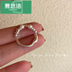 慕思語(yǔ)（MUSIYU）不規則碎銀子仿珍珠戒指女新款彈力繩食指戒輕奢感小眾設計指環(huán) 不規則碎銀戒指A10-202