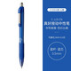 斑馬牌（ZEBRA）中性筆按動簽字筆C-JJ3-CN水筆學(xué)生考試筆文具筆辦公順滑按動速干筆 藍色 5支裝