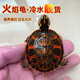 MengGuiSiJia火焰龜烏龜活體寬紋紅黃腹火焰深水缸混養(yǎng)龜長壽龜觀賞素食吃菜龜 5-6厘米 紅肚火焰
