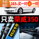 適用于榮威350雨刮器片無(wú)骨靜音膠條350S汽車(chē)專(zhuān)用原廠(chǎng)原裝雨刷條 榮威350【09-12款】