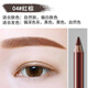 MAYCHEER木質(zhì)眉筆防水不脫妝畫(huà)眉根根分明眉筆持久不脫色眼線(xiàn)筆不暈染 04# 紅棕(1支) 1.3g