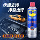 WD-40汽車發(fā)動(dòng)機(jī)艙外部清洗劑wd40油污去除劑泡沫玻璃油膜清潔劑450ml 發(fā)動(dòng)機(jī)艙清洗劑 450ml 1瓶