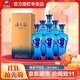洋河海之藍 藍色經(jīng)典 綿柔濃香型白酒 52度 375mL 6瓶 整箱裝