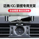 梵巡（fanxun）12-26款大眾邁騰B7B8手機車(chē)載支架CC蔚攬專(zhuān)用汽車(chē)導航架無(wú)線(xiàn)充電 17-26款邁騰B8【錆色】