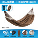 思凱樂(lè )（SCALER）戶(hù)外吊床露營(yíng)休閑加寬帆布防側翻家用庭院高承重掛樹(shù)秋千ZAF114