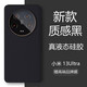 諾康士適用小米13Ultra手機(jī)殼真液態(tài)硅膠不發(fā)黃防摔保護(hù)套xiaomi商務(wù)簡(jiǎn)約純色手機(jī)套親膚男女通用 小米 13Ultra【質(zhì)感黑】真液態(tài)進(jìn)口材質(zhì)*配膜