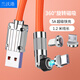 蘭沃港 【旋轉磁吸】安卓Micro USB數據線(xiàn)充電線(xiàn)手機游戲彎頭 一線(xiàn)一頭【安卓】 1.2米 橙色