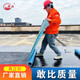 萬(wàn)通 屋頂防水補漏PE膜自粘防水卷材彩鋼瓦陽(yáng)光房瀝青防水材料止漏 無(wú)光污染不反光3.0MM 1米*10米