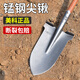 美科（MYTEC）錳鋼鐵鍬家用挖土鐵锨全鋼尖頭鏟挖樹專用圓鏟子手動(dòng)農(nóng)具挖山藥鏟 錳鋼小號(hào)尖鍬【不帶柄】