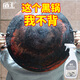 盾王 鍋底黑垢去除劑燒焦油污 去鍋底污垢不銹鋼清潔劑廚房洗油垢
