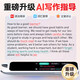 有道詞典筆A6pro翻譯筆英語點讀筆小學生初中生高中生有道電子詞典新課標 有道詞典筆A6pro 32GB +膜+收納盒+耳機