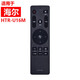 海富聯(lián) 適用于海爾MOOKA?？娨暀C語(yǔ)音遙控器HTR-U16M HTR-U16 LS48G51N 電視遙控器