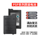 PlayStation索尼原裝 psp3000電池 psp1000 psp2000電池 索尼PSP游戲主機(jī)電池 PSP2000/3000電池