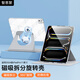 智思慧適用2025款A(yù)pple iPadpro11英寸M5/M4保護套 蘋果平板磁吸分離旋轉(zhuǎn)支撐透明殼亞克力硅膠皮套 灰色