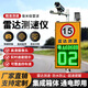 辰博士雷達(dá)測(cè)速儀太陽(yáng)能測(cè)速牌高速超限速車輛LED顯示屏移動(dòng)抓拍測(cè)速器 1.2米測(cè)速儀兩位數(shù)-市電款
