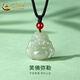 中國黃金（CHINA GOLD）次日達和田玉吊墜男女款彌勒佛項鏈玉情情人節生日禮物送女朋友 和田玉佛公項繩+紅瑪瑙