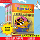 怪杰佐羅力系列注音版一二三四五六七輯全套30冊(cè)  超人氣日本經(jīng)典童書(shū)  小學(xué)生課外閱讀偵探類(lèi)書(shū)籍兒童漫畫(huà)故事書(shū)少兒繪本3-5-6歲 6-9歲  童書(shū) 動(dòng)漫卡通 暑假閱讀暑假課外書(shū) 怪杰佐羅力(第6輯共