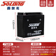 鑫奧龍摩托車(chē)電瓶12v通用125踏板車(chē)免維護7a蓄電池助力9a5a 鑫奧龍12N7BL-BS 五羊薄款125摩