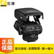 尼康（Nikon） COOLPIX P1100 數(shù)碼照相機(jī) 高倍變焦遠(yuǎn)攝 望遠(yuǎn)長焦125倍光學(xué)變焦 尼康P1000瞄準(zhǔn)器DF-M1（無禮品無機(jī)器）