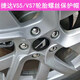 錦贊大眾捷達(dá)VS5vs7VA3專用輪轂螺絲帽輪胎改裝飾保護(hù)防塵銹遮丑母蓋 電鍍銀色【20顆