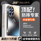 功崇【合金鏡頭全包】適用華為nova13pro手機(jī)殼2024新款炫光磨砂13保護(hù)殼鏡頭全包防摔超薄高級(jí)男女 nova13pro【辰夜黑】合金頂配防摔|不沾指紋 合金鏡頭|頂配版