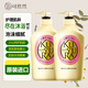 可悠然美肌沐浴露 原裝進(jìn)口沐浴液 欣怡幽香550ml 2瓶裝