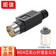炬信（JUXIN） 全銅MD8芯7/6/5/4芯插頭PLC連接器 小8芯焊接頭 8針焊接頭S端子 MD4芯實(shí)心針鍍金公頭+殼