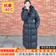 佰達(dá)飛東北500克加厚黑金鵝絨羽絨服女長(zhǎng)款哈爾濱超厚極寒-40度外套男冬 黑色 男女同款 L 90白鵝絨526g（115-135斤）