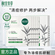 相宜本草（INOHERB）相宜本草白柳皮清痘修護兩部曲面膜控油保濕補水痘痘肌舒緩修護 1盒(5片)