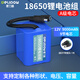 德力普（Delipow）12v鋰電池組18650大容量戶(hù)外拉桿箱音響話(huà)筒太陽(yáng)能路燈監控帶保護板可充電24V電瓶 可支持定制 12V 9000mAh【9節電芯】送轉接頭